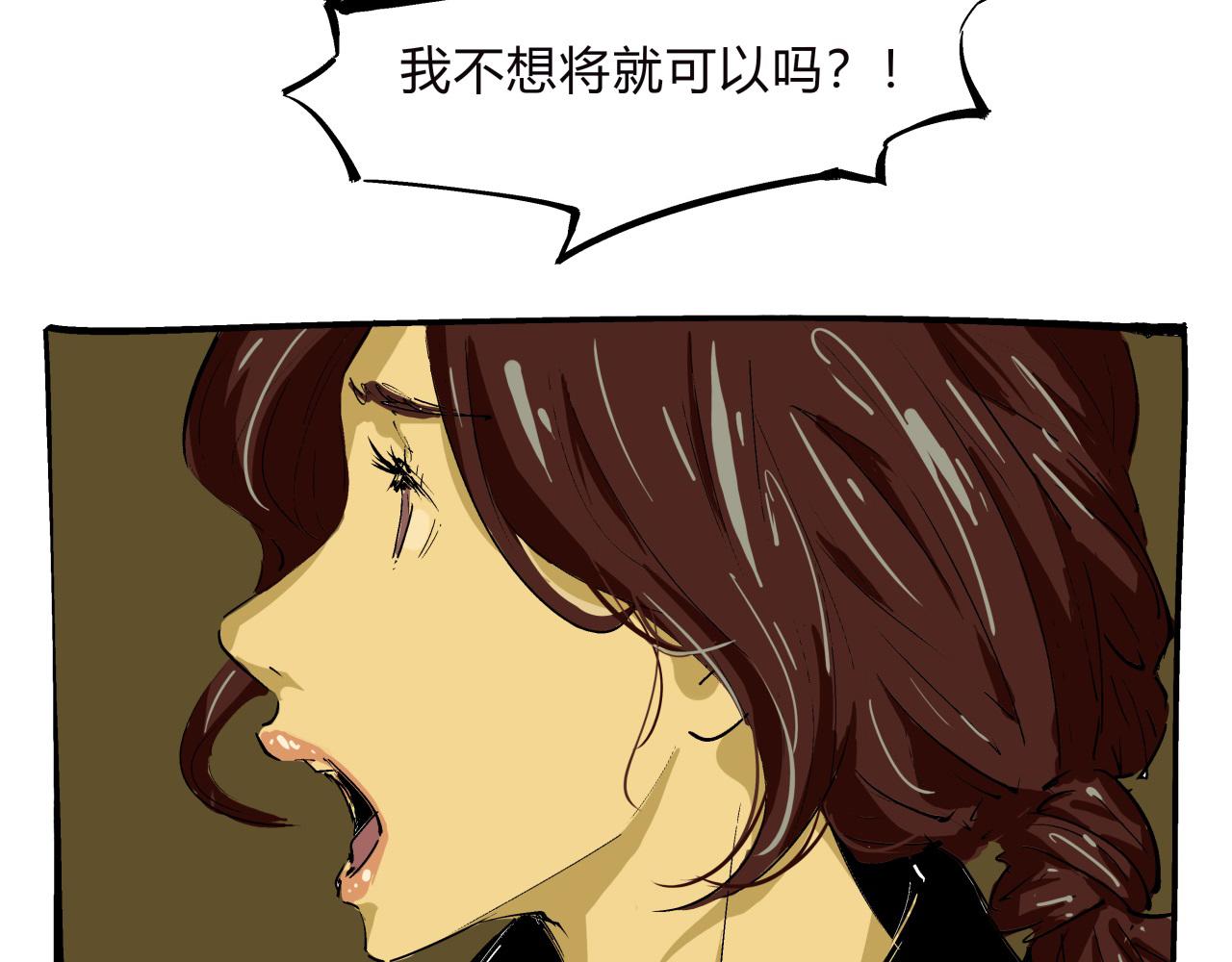 第76话 物是人非50