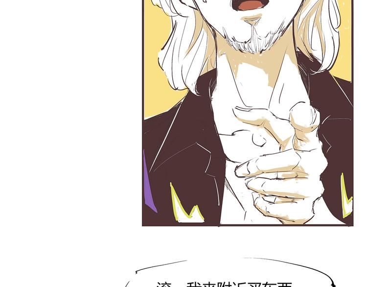 第54话 酝酿：我想娶她89