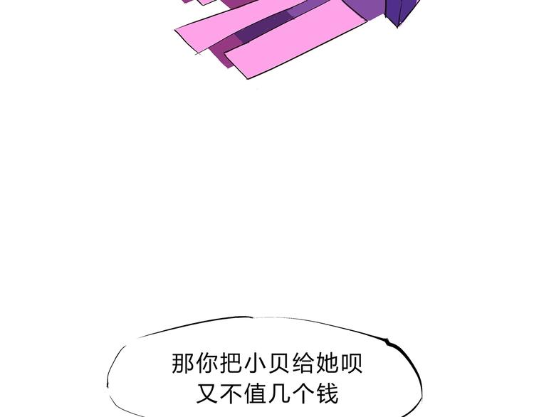第50话 夜会20