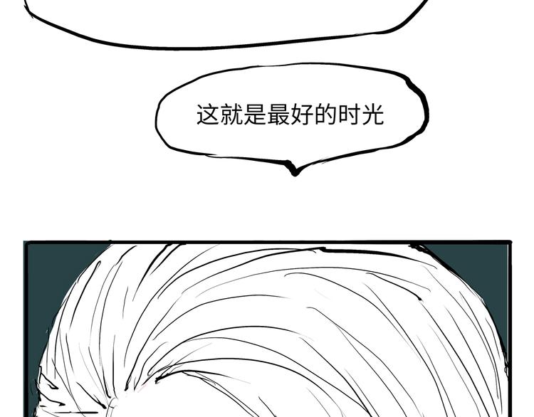 第18话 寂寞的恋人222
