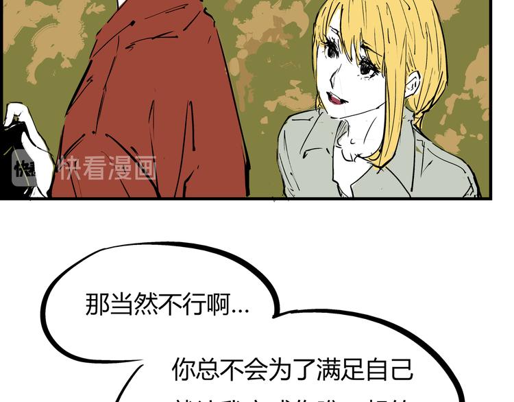 第69话 只是朋友181