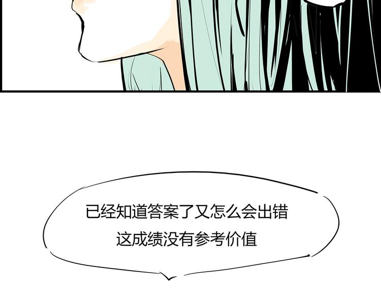 第64话 千层套路153