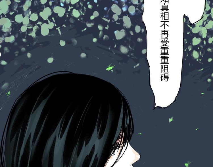 第63话  遥不可及的梦35