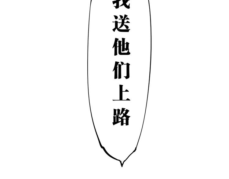 第58话 决定173