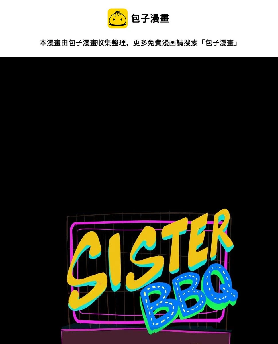 第89话 入席0