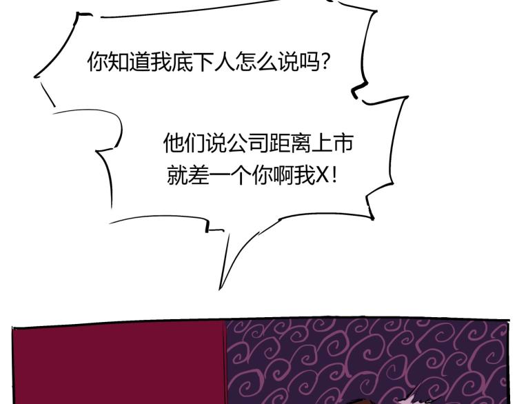 第73话  涟漪35