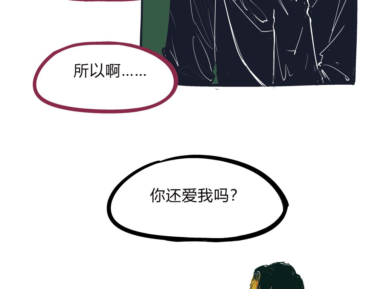 第75话 围墙141