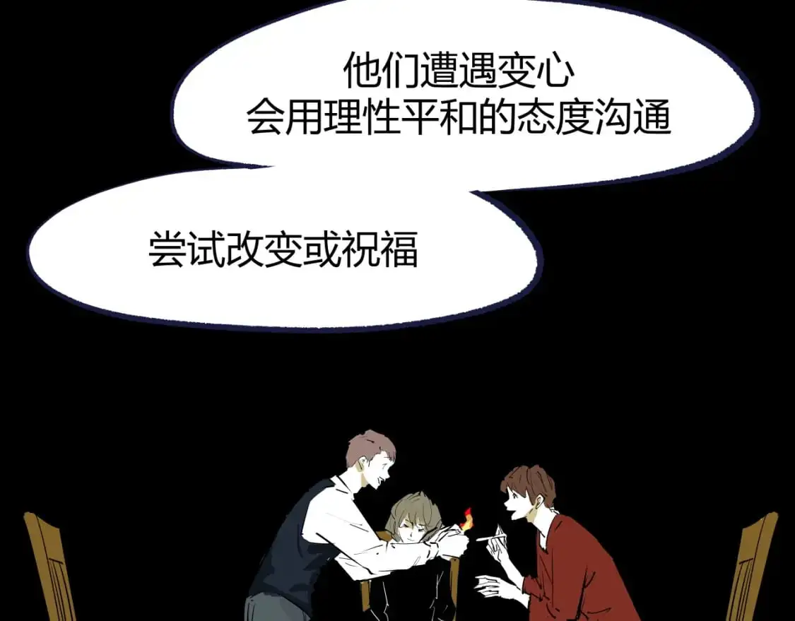 第99话 美好时代120