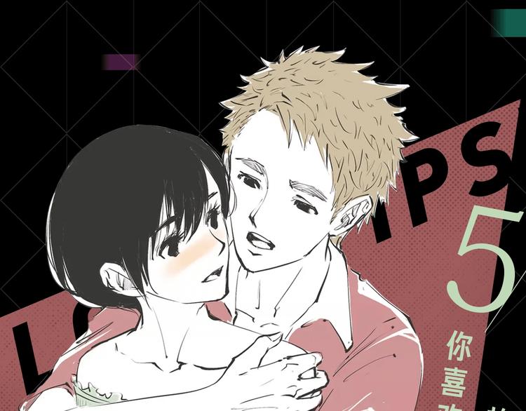 蝉女控专场，黑色爱情选择题！13
