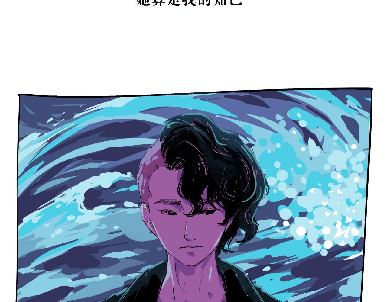 第77话 狭路相逢25
