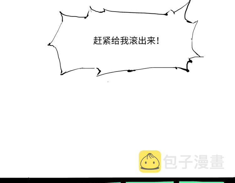 第13话 不要…丢下我74