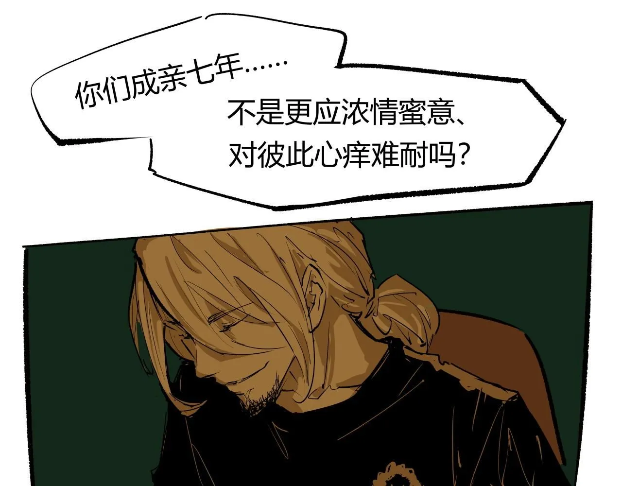 第95话 自由法则32