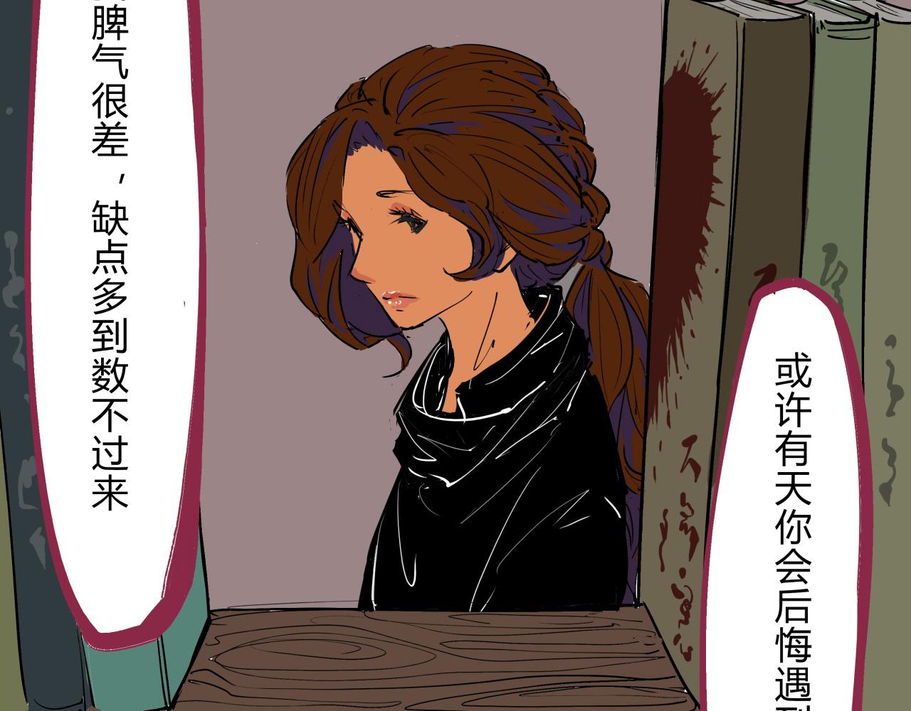 第75话 围墙109