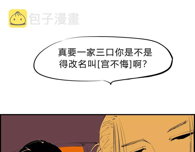第39话 不同的追求137