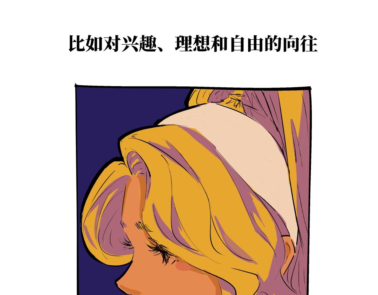 第80话 剖白187