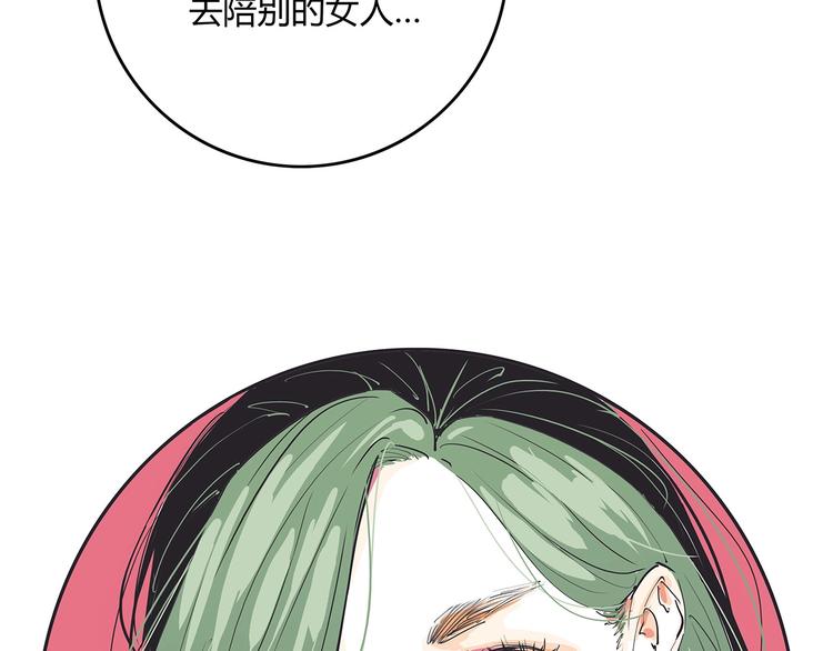 第61话 秘密3