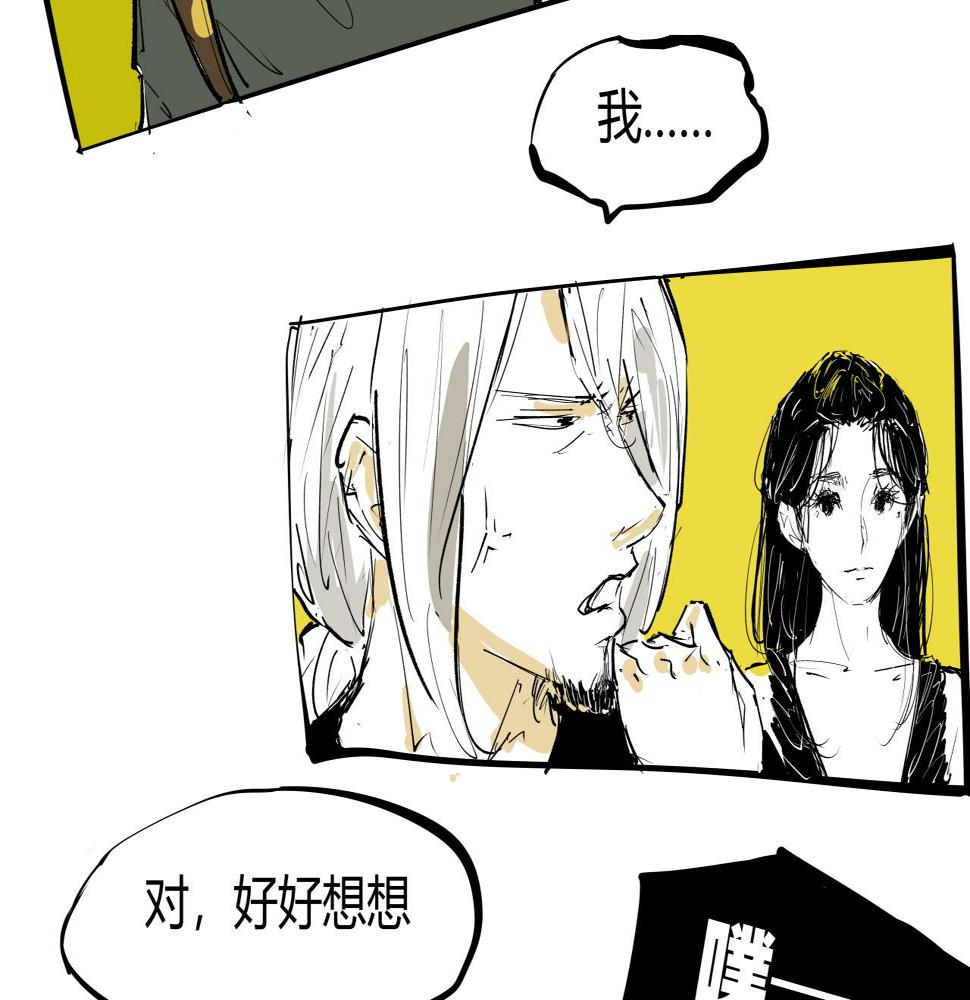 第89话 入席106