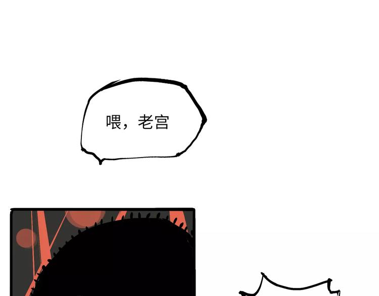 第4话 一见钟情33