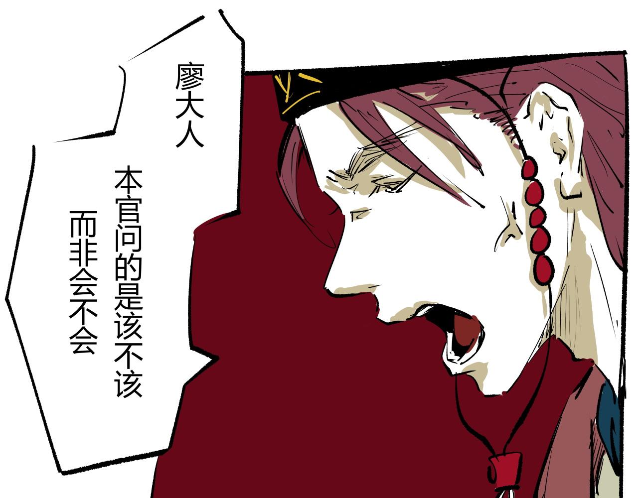第96话 是是非非448
