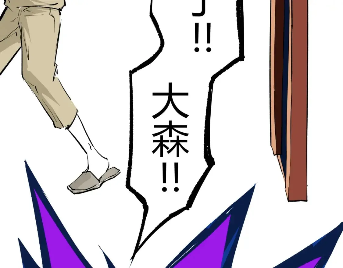 第101话 选择166