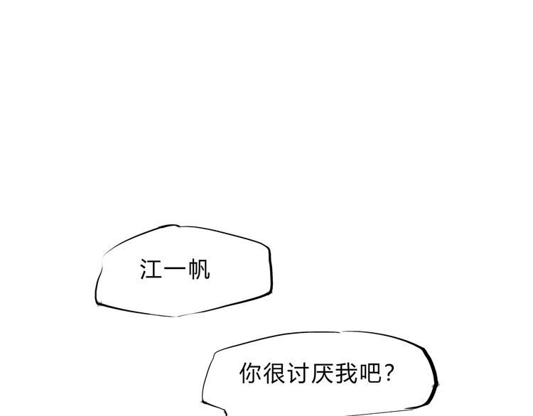 第43话 傻瓜与野丫头323