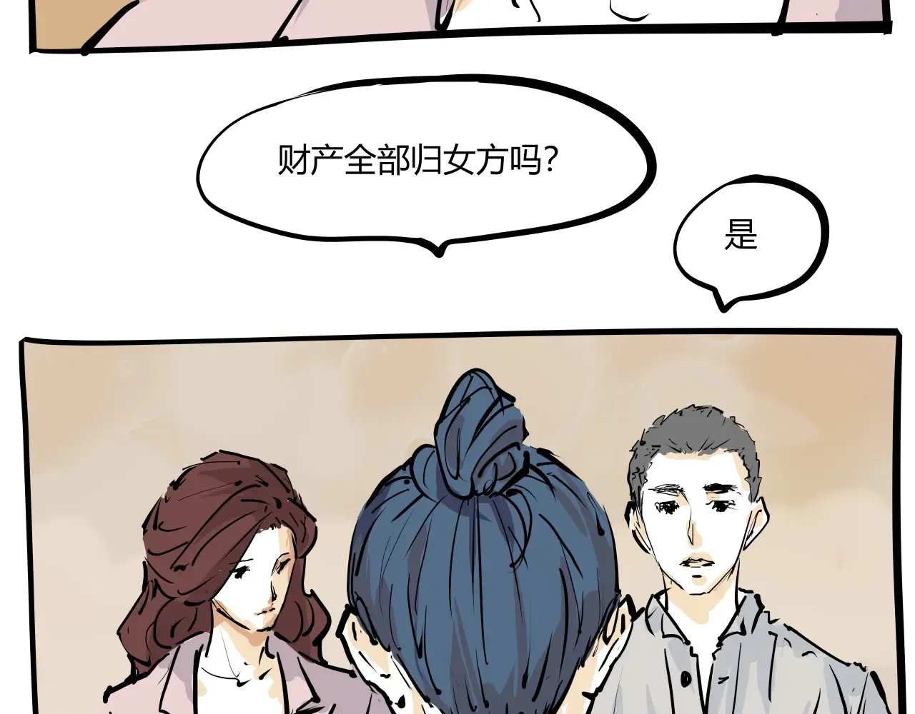 第103话  聚散离合101