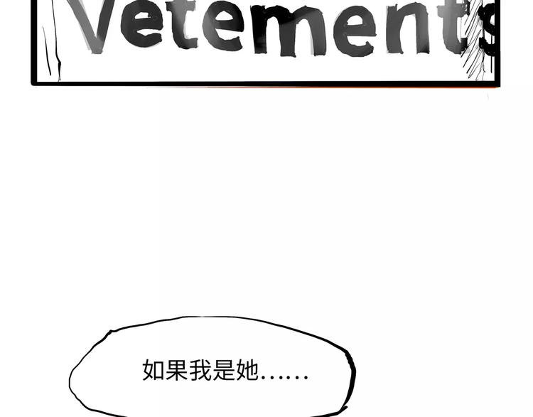 第18话 寂寞的恋人156