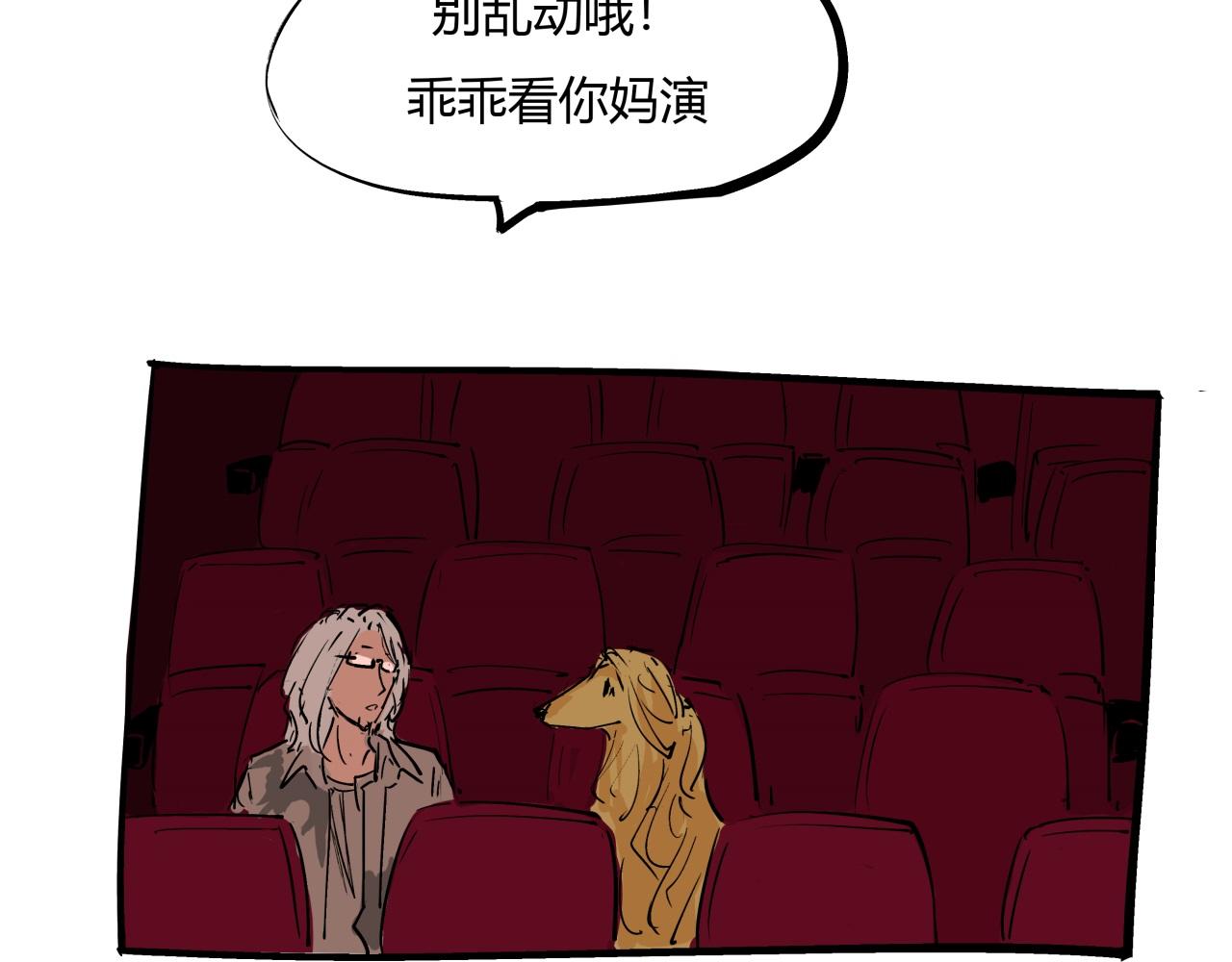 第78话 Need Me143
