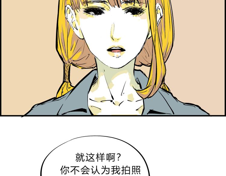 第69话 只是朋友52