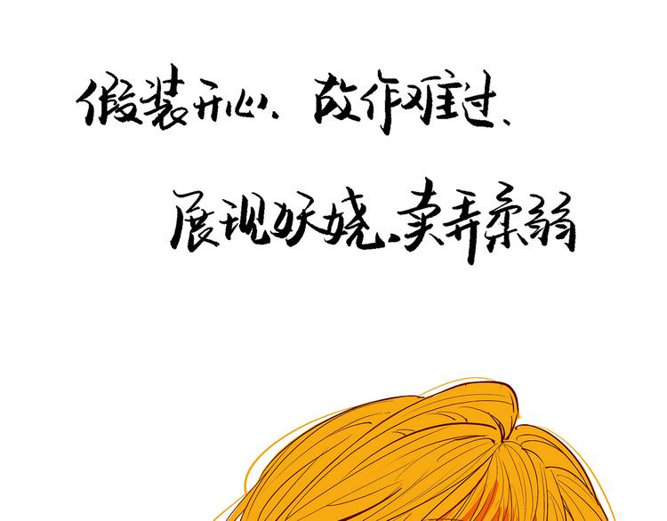 第41话 一场戏5