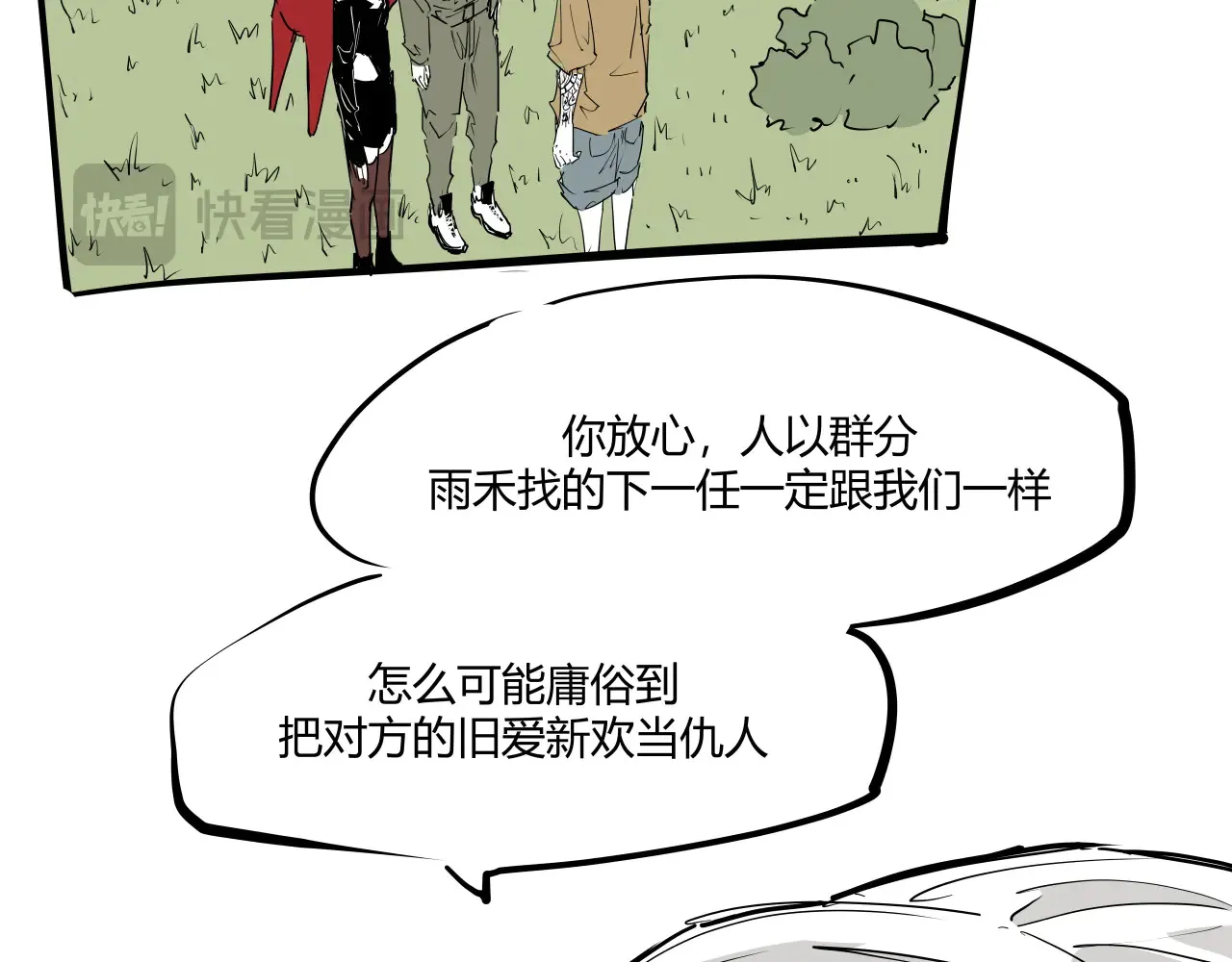 第103话  聚散离合189