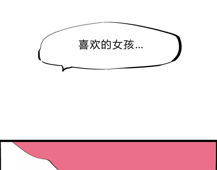 第38话 当故事照进现实264