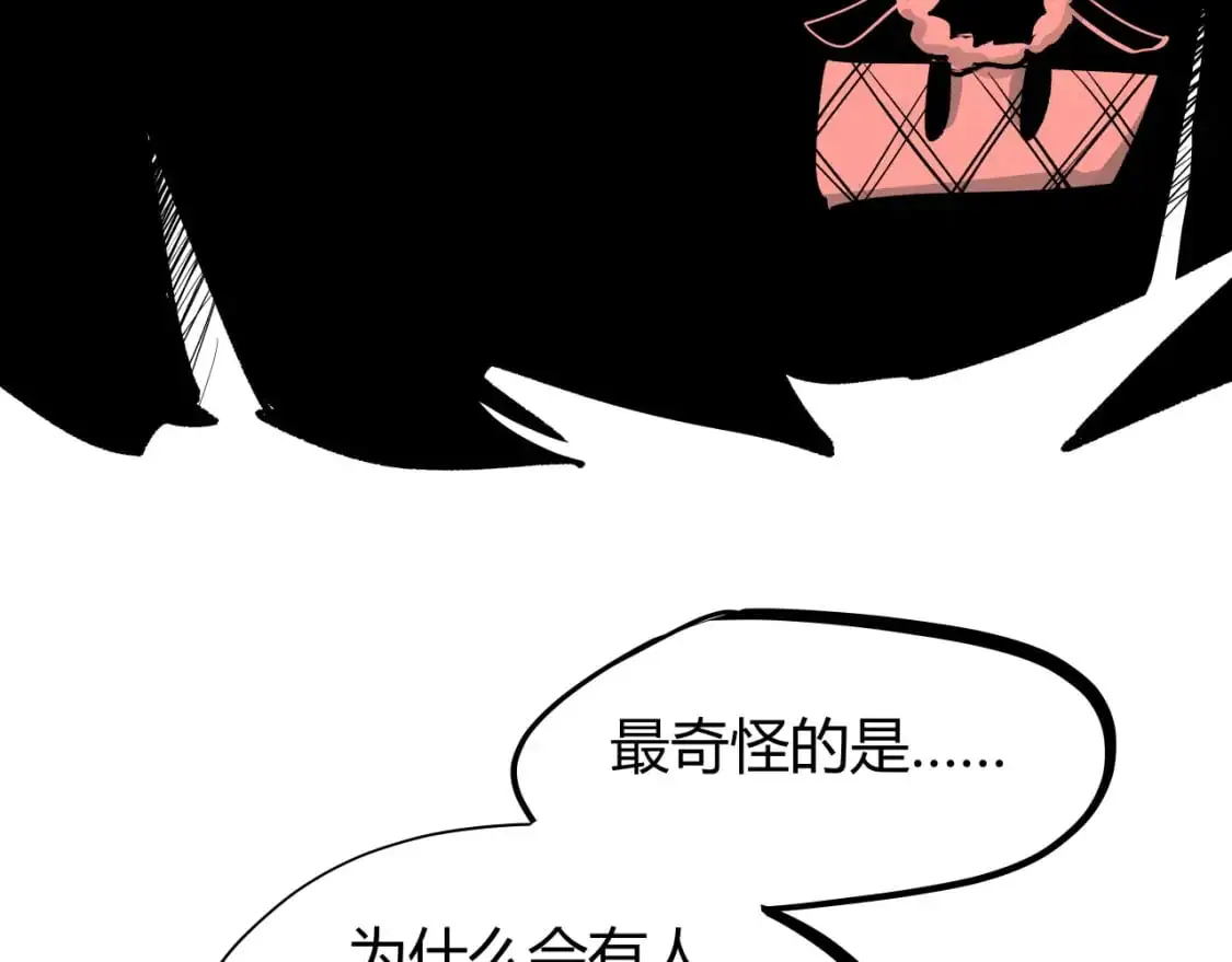 第99话 美好时代502