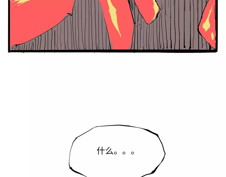 第13话 不要…丢下我101