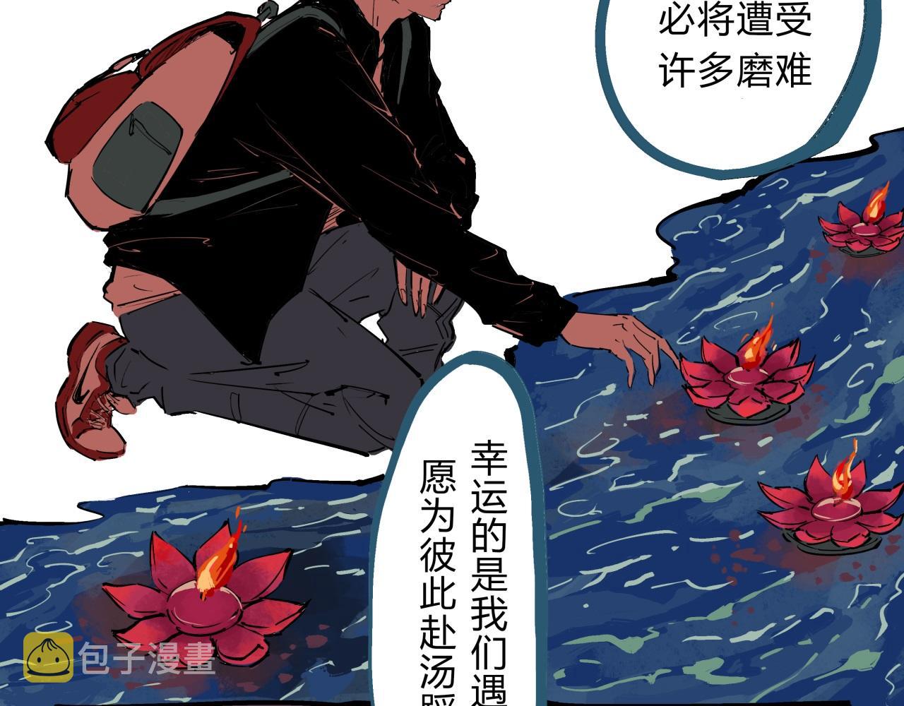 第75话 围墙122