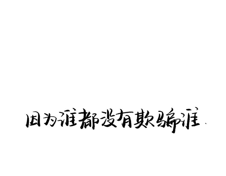 第41话 一场戏312