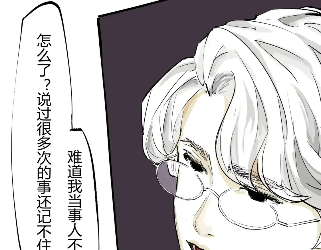 第91话 开庭109