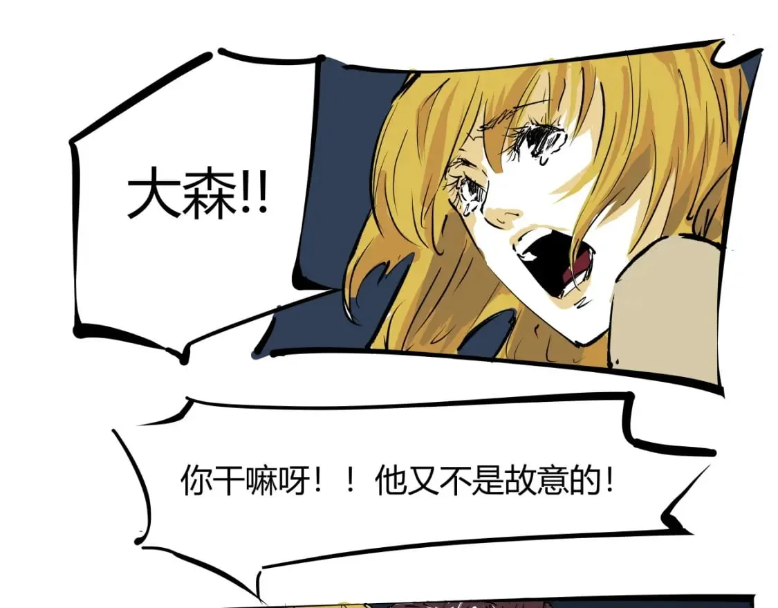 第101话 选择202