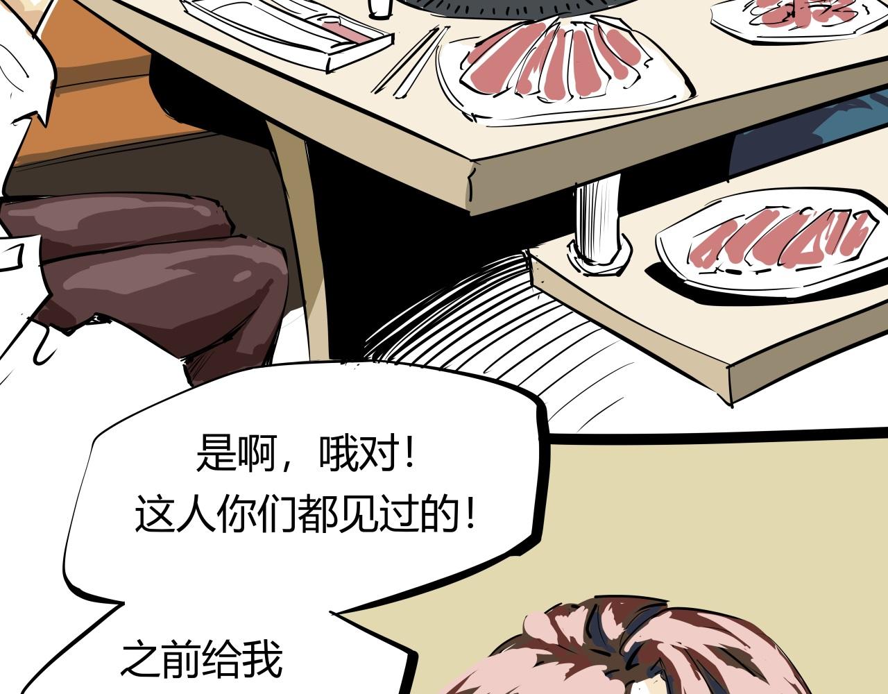 第87话 别来无恙148