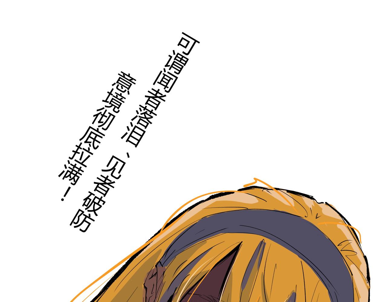 第96话 是是非非56