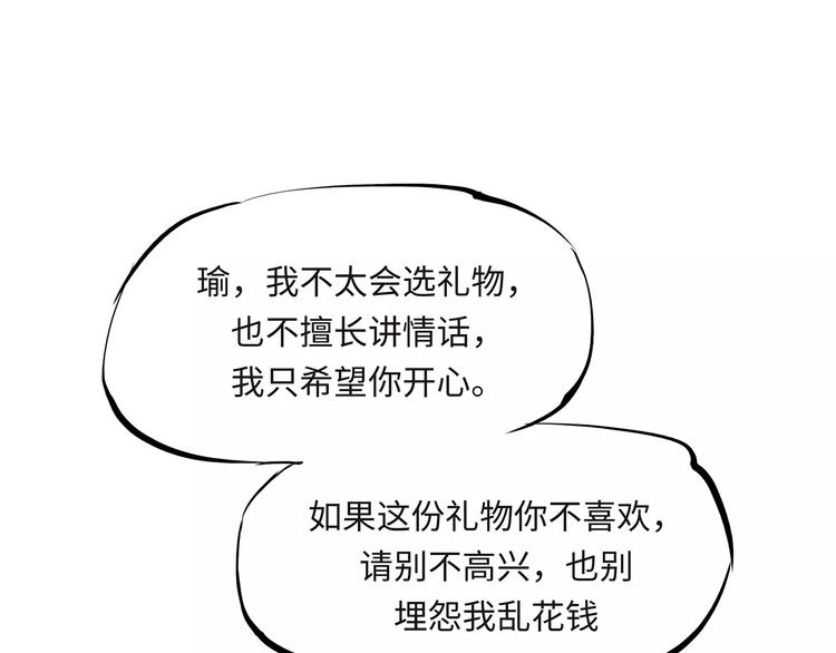 第34话 鸳鸯本是伪情种115