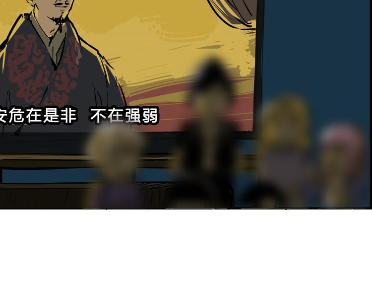 第70话 自白16