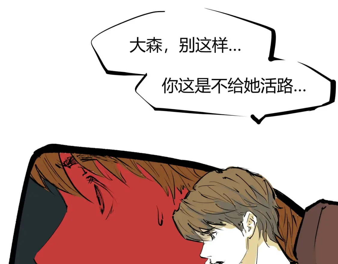 第100话 一言难尽250