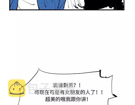 第10话 错误的时间对的人72