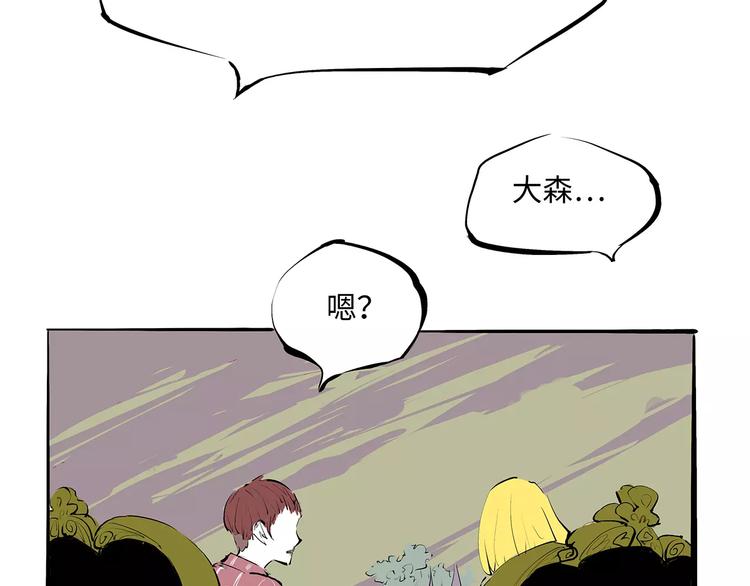 第36话 爱情的风险13