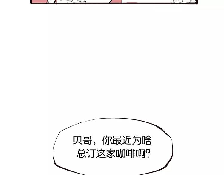 第32话 追忆青涩时光102