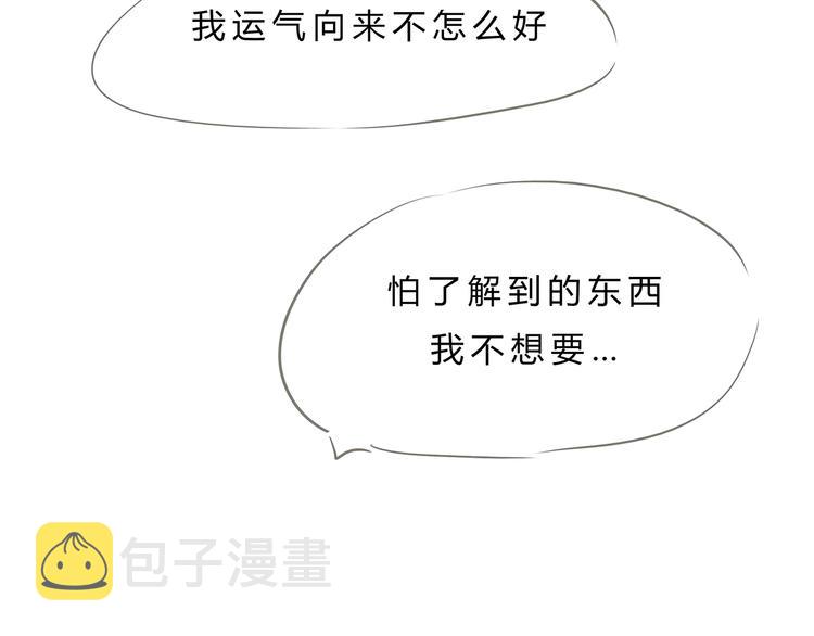 第56话 禁令156