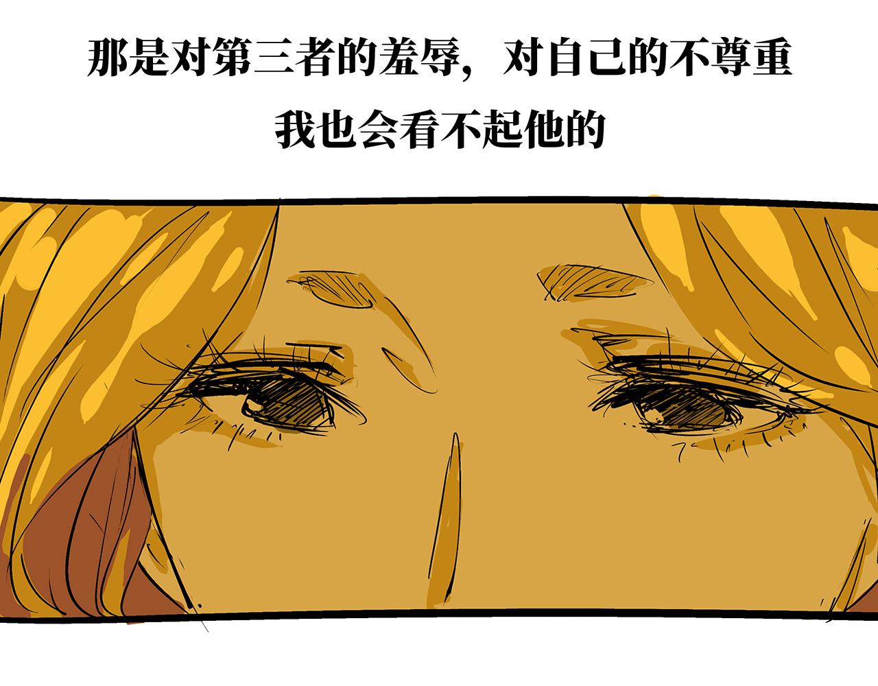 第80话 剖白326