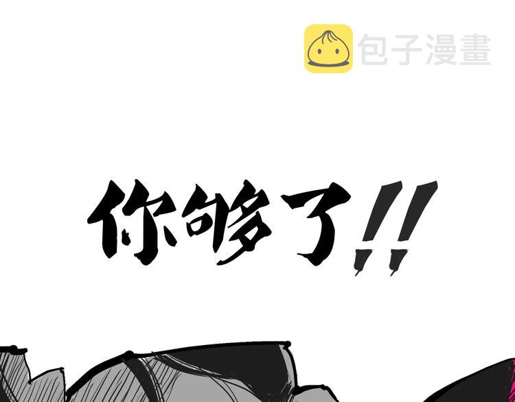 第7话 出轨76