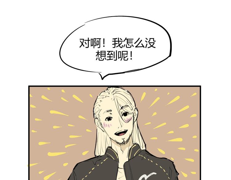 第66话 碰面180